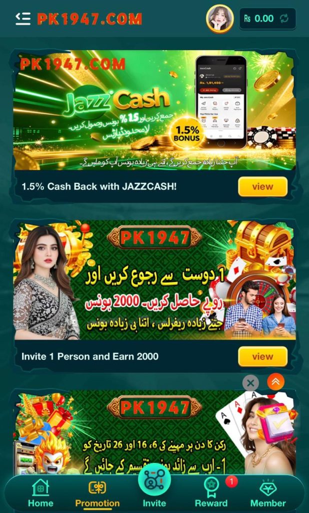 PK1947 Game APK