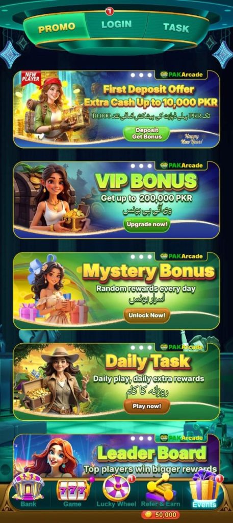 PAK Arcade APK