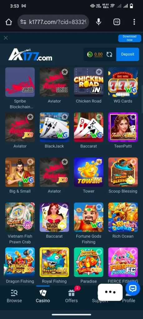 A177 Game