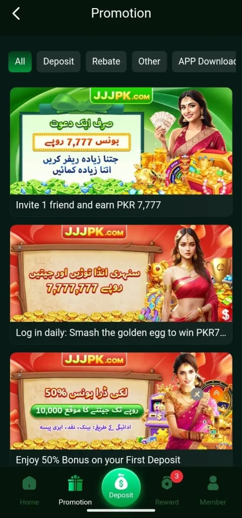 JJJPK Game