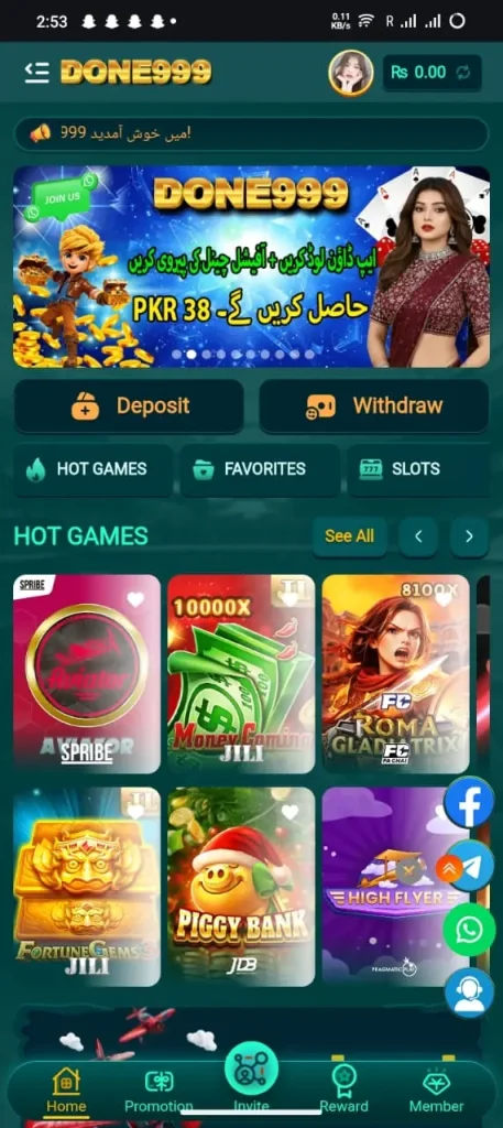 Done 999 Game