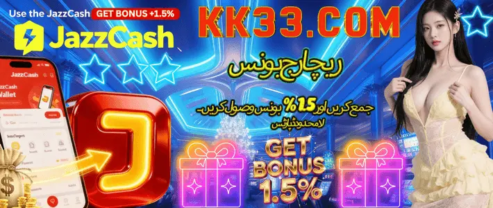 KK33 Game