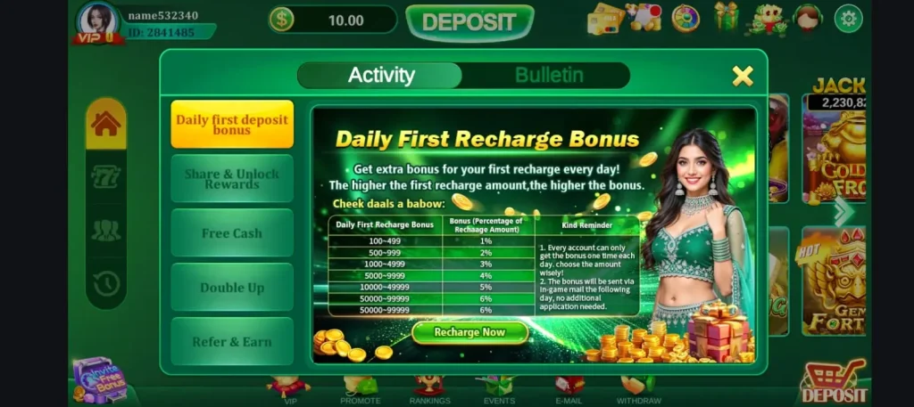 KKKPK Game