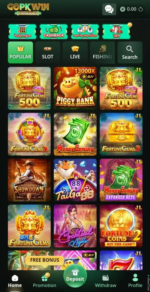 GOPKWIN Game