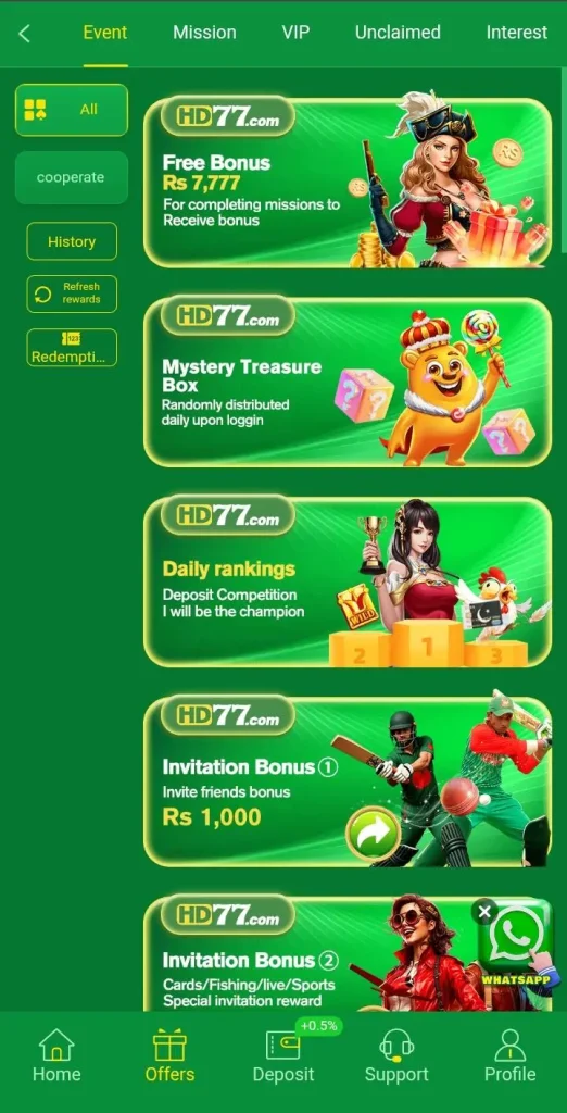 HD77 Game