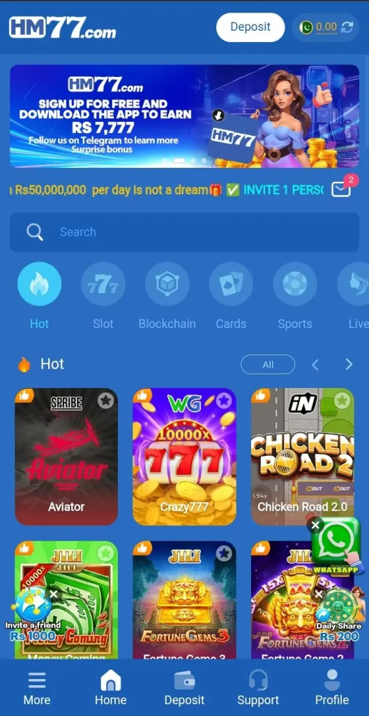 HM77 Game