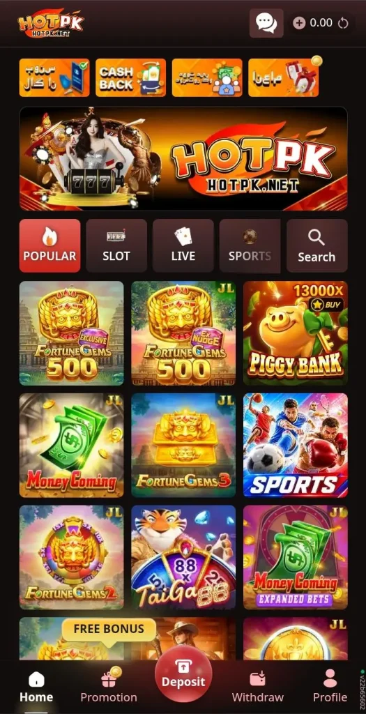 HOTPK Game
